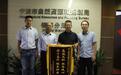 靠前服务护航重点工程 镇海岚山净化水厂扩建项目顺利完成规划核实