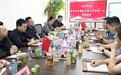 深化数实融合 共探产业新机遇;青岛饮料集团一行启德数科