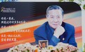 特稿·梁平|李昌钰博士葬礼朴素,归处寻常,悼念者挥泪作别句句赤诚,留下高贵的挽歌