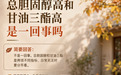 第一次买鱼油怎么选?从两项核心标准入手,比较7款国产产品