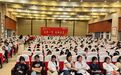 增强抗逆力 学会人际交往——盐城市第一中学三校区同步开展女生专项心理健康讲座