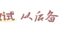 青风起·烟火里丨匠心烹甜!奉化青年夫妻,用一碗冰汤圆逐梦青春!