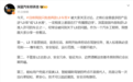 邓承浩:目前国内只批准两款L3车型 其它企业讲L3级是在打擦边球