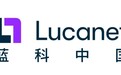 深耕财务绩效领域,Lucanet蓝科EPM合并报表系统赋能大型集团筑牢财务合规