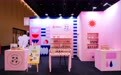 SPA级体验重新定义日常清洁仪式:波兰品牌4Starlings亮相美美上海,携手中免日上共探“美美生活”