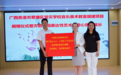 援建广西贵港覃塘区艺术教室正式开课 艺术疗愈为受灾儿童搭建心灵出口