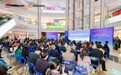 焕新筑好房 旧改惠万家|陕西省第十七届建材家居博览会圆满收官!
