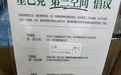 星巴克客服回应“消费入座”:系倾听顾客诉求 暂无配套考核指标