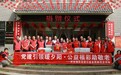 福暖银龄!全省多地开展敬老暖老庆重阳公益活动