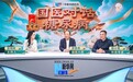 百芝堂中医独家冠名《国医对话糖尿病》:国医大师李佃贵、圣医传人喻小勇解析糖尿病中医防治思路