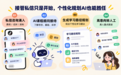AI员工教育行业实践|国考、考研进入冲刺季,这些招生和服务工作已经可以交给AI了