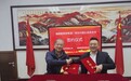 20座啤酒厂落地中国 中德合作以产业导入激活县域经济