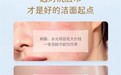 可心柔加码敏肌适用赛道,100%纯棉柔巾全新上市