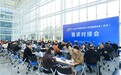 第十五届中国创新创业大赛创新挑战赛(西安)启动仪式暨未来制造专场赛成功举办