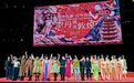 罗丹雕塑上海"倾听"敦煌古乐 东西文明对话科技感爆棚
