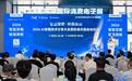 智能穿戴·破局焕新——2026年AI穿戴技术分享大会暨标准共建启动仪式
