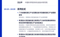 10月21日,光明见:一根柔性纤维背后的脑机接口产业化野心