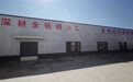 甘肃灵台肉牛深加工车间投运 养殖户增收心里更有底