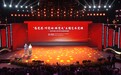 精英集团2026年“感党恩、听党话、跟党走”主题艺术党课——纪念中国工农红军长征胜利90周年活动成功举办