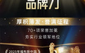 2026年行业权威盘点养发馆品牌十大排行榜!