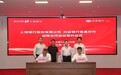 兴业银行南昌分行与上饶银行签署全面战略合作协议