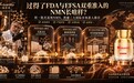 过得了FDA与EFSA双重准入的NMN长啥样?2026年NMN品牌揭秘