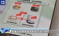 警方打掉一电诈取现团伙 9人落网