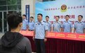 海南东方警方集中返还110万元被诈骗资金