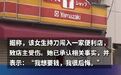 日本12岁女生持刀抢劫86岁店主 喷止汗喷雾、持菜刀威胁!日本12岁