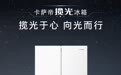 2026年奶油风装修冰箱推荐:5款主流冰箱横评,594mm超薄零嵌+FAQ