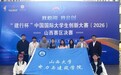 【科创践知 青春攻坚|山西大学“温控有锂”团队,斩获省赛金奖晋级国赛。】