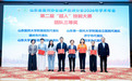 全省竞技显实力!齐鲁医院德州医院超声团队在省第二届“超人”技能大赛中斩获佳绩