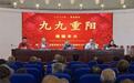响水县双港镇:九九重阳送温暖 爱心企业情系丰大村