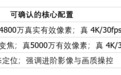 旅行便携数码相机推荐:重量、电量和画质怎么取舍