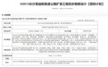 长张高速长沙至益阳段扩容工程有新进展