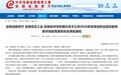 喜报!赛场砺师功 技赛绽芳华——淮南联合大学教师在2026年安徽省职业院校教育教学技能大赛中再获佳绩