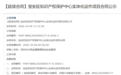宝安区知识产权保护中心实体化运作项目续约专业力量加码全链条知产公共服务