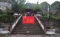 为文明点赞 为木门添彩--“学好中国字·做好中国人”文化行动走进川陕革命老区旺苍
