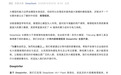 DeepSeek开源推理框架DeepInfer:兼容英伟达与昇腾,推动大模型普惠