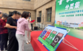 垃圾分类“开卡啦”!福明和城社区低碳市集热闹开市