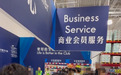南昌山姆会员店iPhone Duo线下抢购排起长队 门店仅9台现货