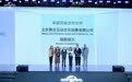 猫眼娱乐获评环球年度“卓越贡献合作伙伴” 与好莱坞多家公司达成IP授权合作