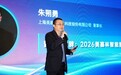 美嘉林第五届智能服务大会(SSF)圆满收官 现场发布SPARC服务能力模型