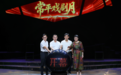 东莞新大众文艺戏剧系列活动启幕 原创话剧《请给古人递支麦克风》精彩首演