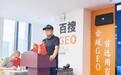 AI 赋能校园安全 —— 实践应用与创新座谈会在深圳成功举办