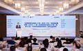 世界酱香白酒核心产区(贵州・仁怀)发布2025可持续发展报告及披露指南 推动产业绿色价值升级
