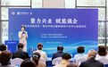青岛中央商务区新媒体产业中心启用