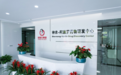 现代中药代表性企业有哪些?好医生构建动物中药现代化标杆