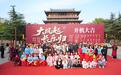 沛县实拍精品微短剧《大风起·长乐归》10月22日盛大开机!