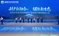 宁乡经开区召开2026新能源产业链科产融合推进大会,举行“校友回湘,智汇宁乡”——新能源产业校友创新与合作沙龙